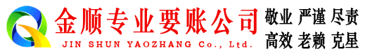 临淄追债公司